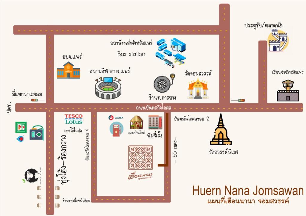 Huernnana Jomsawan Hotel Phrae Bagian luar foto